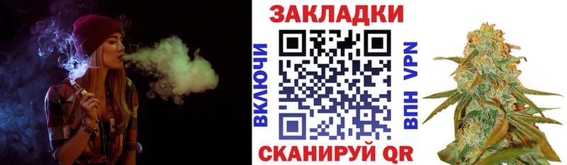 Купить закладку Железноводск ГАШИШ  Каннабис  Вейп ТГК  Меф 