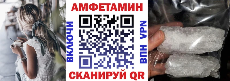 блэк спрут сайт  Железноводск  Амфетамин Розовый 