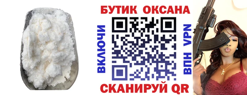 БУТИРАТ 99%  hydra вход  Железноводск 
