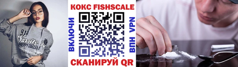 купить наркотики сайты  Железноводск  Cocaine 97% 
