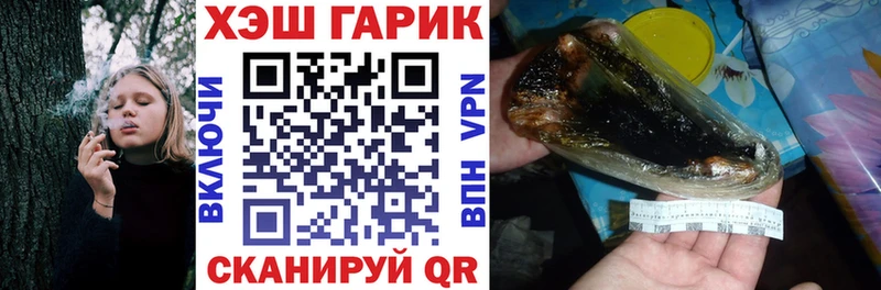 ГАШ убойный Железноводск