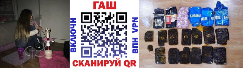 купить наркотики цена  Железноводск  Гашиш хэш 