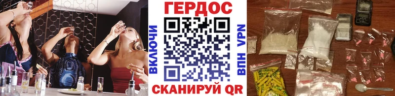 darknet официальный сайт  Железноводск  Героин Heroin  купить наркотик 