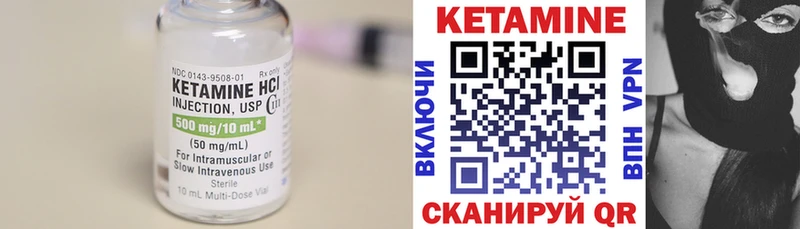 КЕТАМИН ketamine  как найти закладки  Железноводск 
