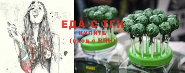 бутират Верея