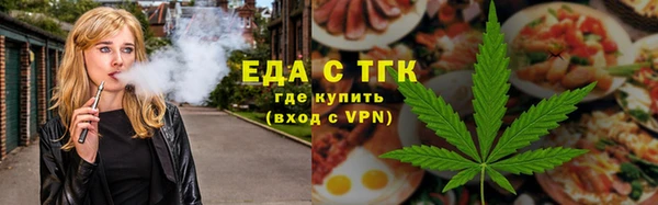 бутират Верея