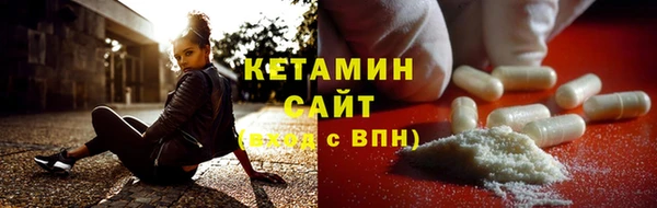 бутират Верея