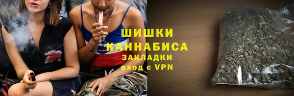 бутират Верея