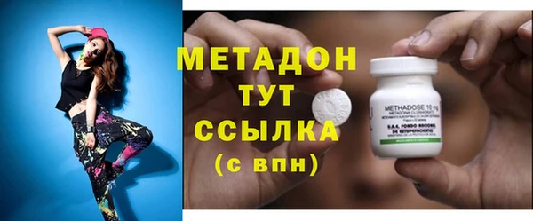 COCAINE Верхний Тагил