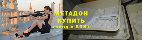 ешки Володарск