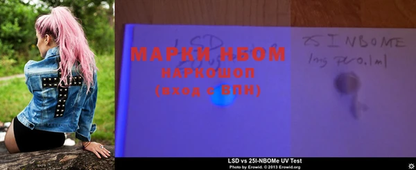 jwh Волосово