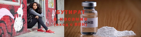 COCAINE Верхний Тагил