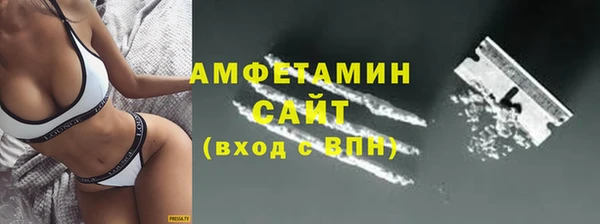 COCAINE Верхний Тагил