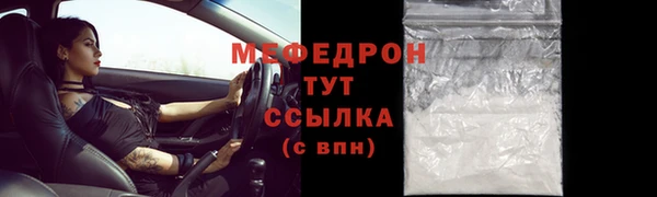 mix Верхнеуральск