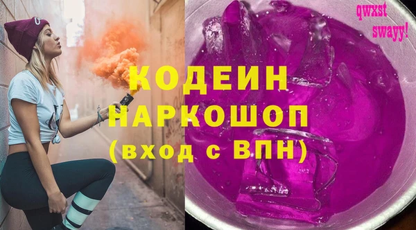 ешки Володарск