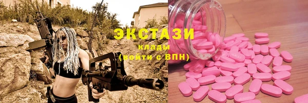 бутират Верея