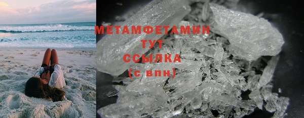 бутират Верея