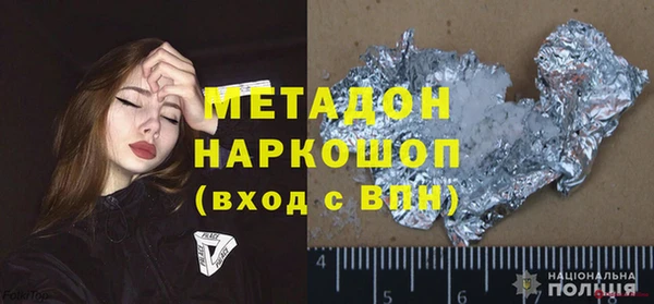 СК Волоколамск
