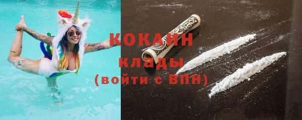 COCAINE Верхний Тагил