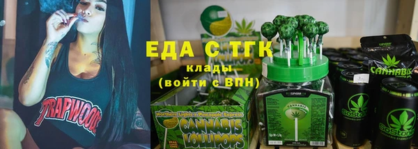 COCAINE Верхний Тагил
