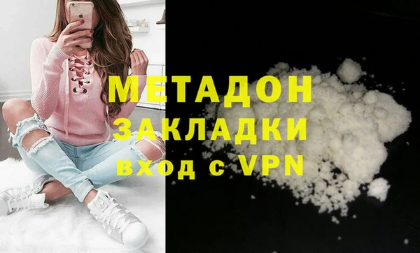 COCAINE Верхний Тагил