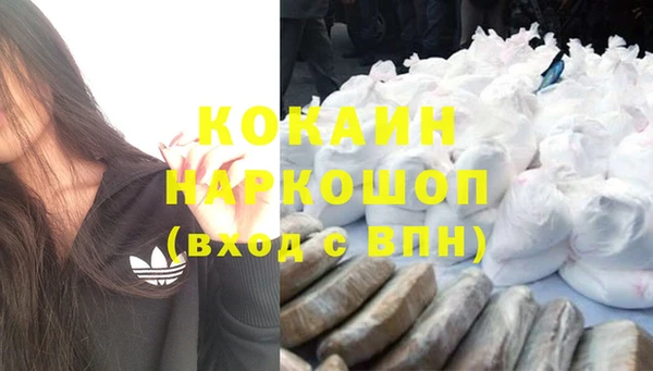 бутират Верея