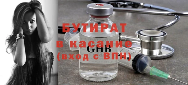 COCAINE Верхний Тагил