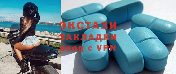 спайс Богородицк