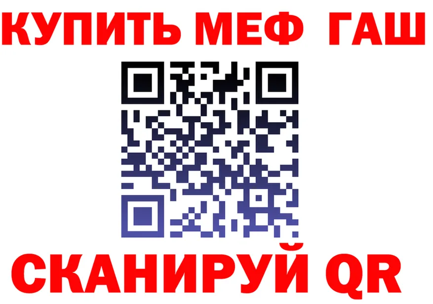 Альфа ПВП СК сайт площадка МЕГА Железноводск