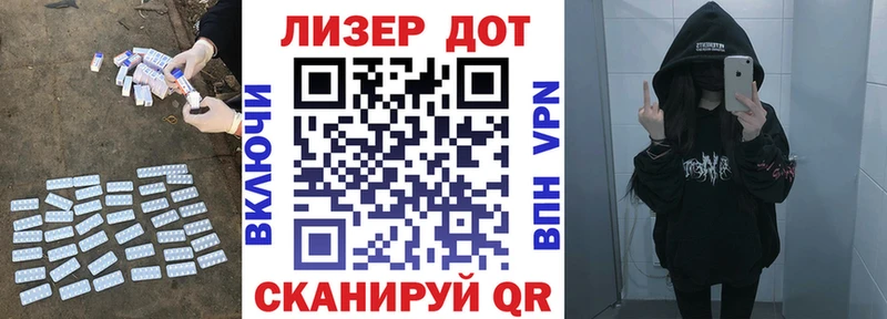 Лсд 25 экстази ecstasy OMG tor Железноводск