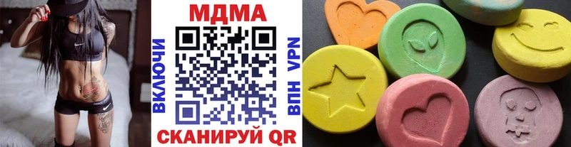 MDMA Molly  Железноводск 