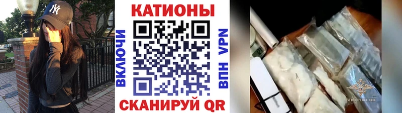 МЕФ кристаллы  мега   Железноводск  дарк нет какой сайт  как найти  