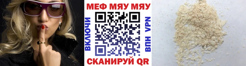 МЕФ  Железноводск