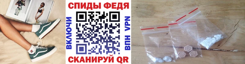 Первитин кристалл  Железноводск 