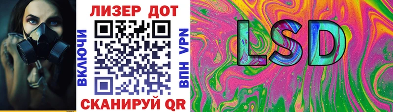 купить наркотики цена  kraken ТОР  Марки 25I-NBOMe 1,8мг  Железноводск 