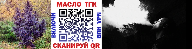 хочу   Железноводск  hydra   ТГК вейп с тгк 