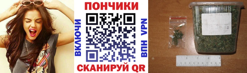дарнет шоп Железноводск мориарти клад МАРИХУАНА индика